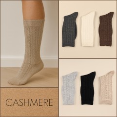 Calze Donna altezza Midi Meritex 457 Viscosa e Cashmere 3 paia